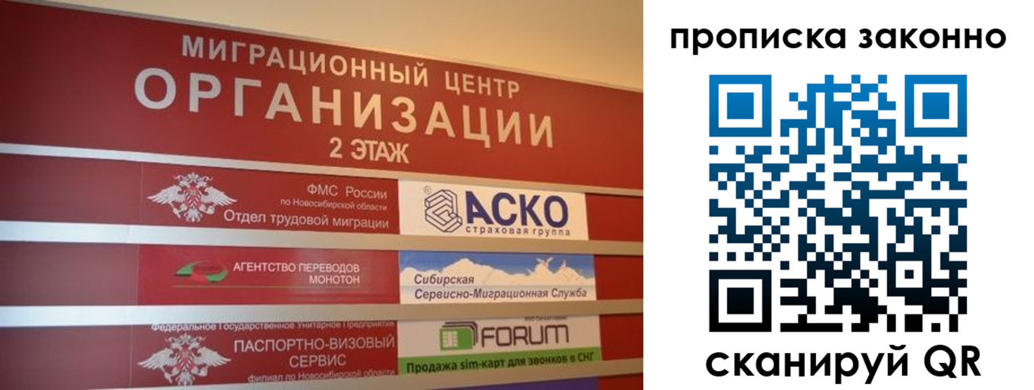 где прописаться в Порхове