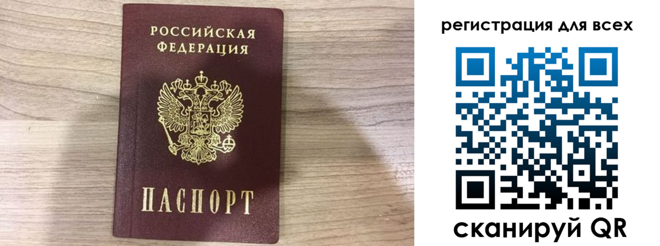 временная регистрация адрес в Порхове